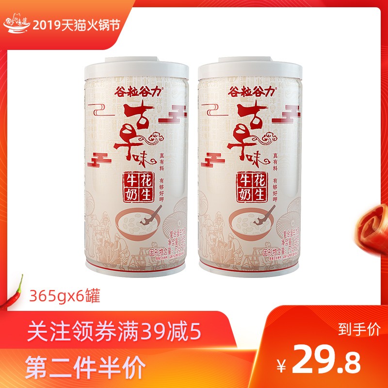 网友分享在meiguo.com的图片