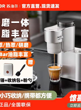 苏泊尔咖啡机SW-CFP202家用半自动研磨一体便携式意式美式咖啡机