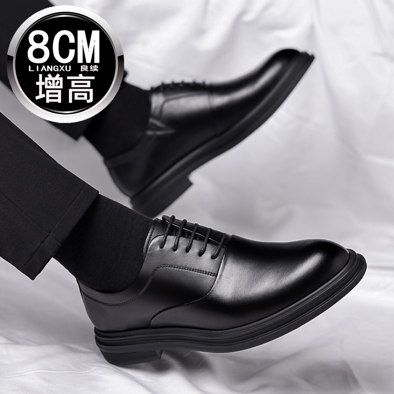 内增高男鞋10cm真皮正装商务皮鞋