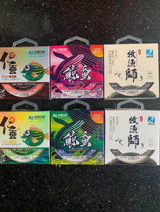 中西鱼线仁蚕鲸蚕牧渔师拉力钓鱼线尼龙进口竞技台钓断码清仓处理