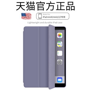 【苹果爱派平板电脑壳a1489】_苹果爱派