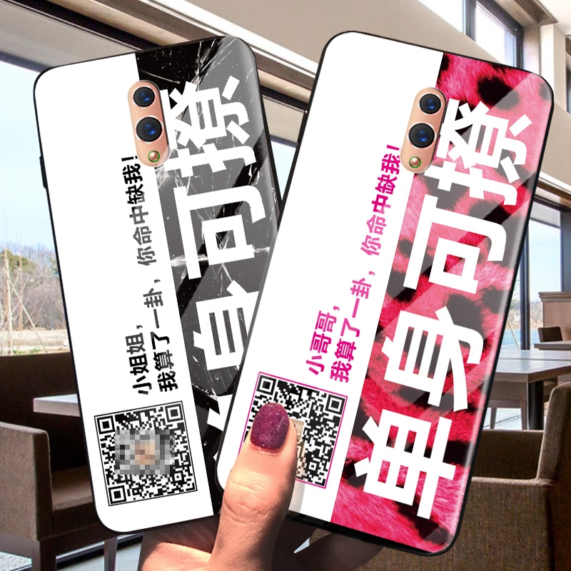 48.00元包邮oppo reno玻璃保护套R17软胶不熬夜的手机壳网红二维码定制加个微