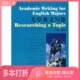 社9787305029974 第2册汪美瑞等编南京大学出版 正版 二手图书大学英文写作