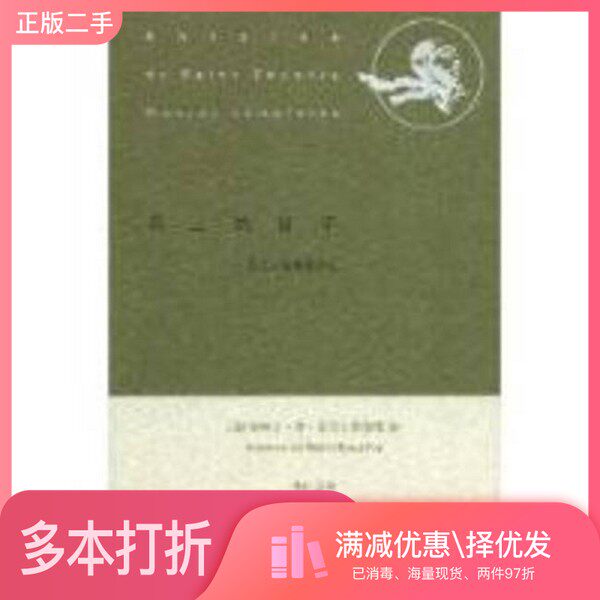 正版二手图书云上的日子（法）安托万·德·圣艾克絮佩里（Antoine de Saint-Exupery）著上海人民出版社9787208066670