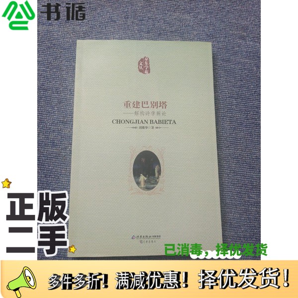 正版二手图书文史天地  下舟山市政协文史和学习委，舟山晚报编出版社9787805544137