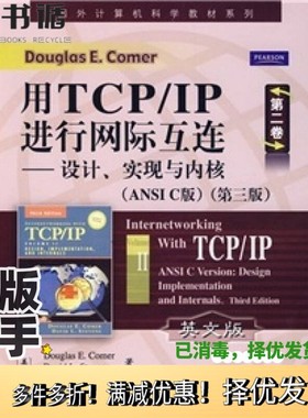 正版二手图书INTERNETWORKING WITH TCP/IP VOLUME2:ANSI C VERSION:DESIGN IMPLEMENTATION AND INTERNALSDOUGLAS E.COMER DAVID