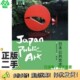 刘欣欣著人民邮电出版 正版 社9787115311689 图文版 日 二手图书爱上行走 日本公共艺术之旅