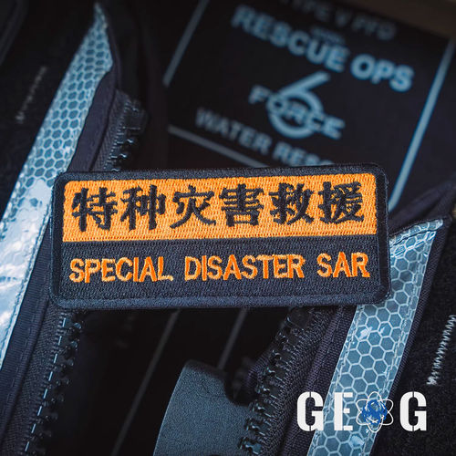 盖格安全USAR城市搜救系列魔术贴