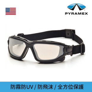 美国Pyramex I-Force防弹护目镜防破片战术眼镜速龙飞虎队SDU标配