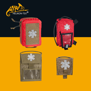 Helikon 赫利肯 医疗急救包模组系统 户外EDC便携医药收纳附件包