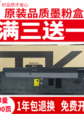 适用京瓷TK6108粉盒TASKalfa M4028idn复印机墨粉FS6030mfp FS6025MFP 6525 6530MFP复合机TK478墨盒巴川碳粉