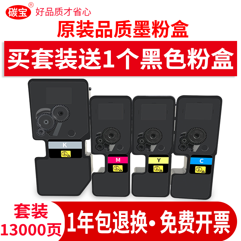 适用立思辰ga7530cdn一体机粉盒