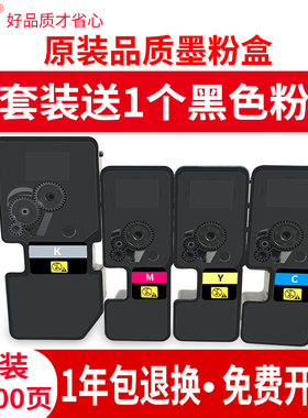 适用立思辰GA7530cdn粉盒GA3530cdn打印机墨盒GA3531cdn墨粉GA3532cdn GA3533cdn一体机TL-5353 KCMY彩色碳粉