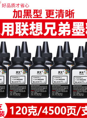 适用富士施乐M228b粉盒P225d墨粉m268碳粉打印机265DW美能达2600 3000 3080东芝3004 3003 301 302硒鼓