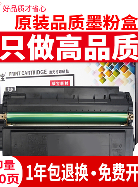 适用得力T1/T2硒鼓M2500d打印机M2000dw M2020 P2020 P2500 P2000 DNW DN ADW ADNW ADN AD W NW N墨粉盒碳粉