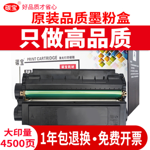 P2500 T2硒鼓M2500d打印机M2000dw P2020 N墨粉盒碳粉 适用得力T1 P2000 M2020 ADNW ADW DNW ADN