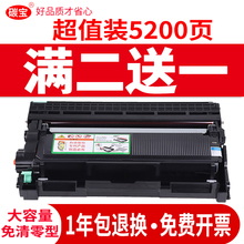 适用联想M7400pro硒鼓LT2451H粉盒M7605打印机墨粉盒7615dna/LJ2605d/7625/7628/7675/7455dhf/2405/2455碳粉