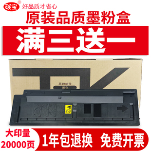 6148 品质 M4226idn碳粉复印机硒鼓TK6118 TK6128 M4230 6158正品 适用京瓷M4132idn粉盒ECOSYS 墨粉原装 M4125