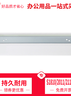 碳宝适用施乐S1810刮板S2010 S2011 S2220 S2420 S2320 S2520 S2110鼓芯刮片WC5019 5021 5022 5024废粉刮刀