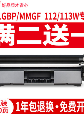 碳宝适用佳能CGR-047粉盒049 LBP112碳粉MF112w打印机一体机墨盒image CLASS LBP113 MF113w墨粉盒m113w硒鼓