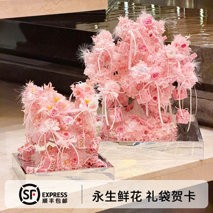 发财树永生花玫瑰真花许愿树新婚摆件送女朋友新年情人节生日礼物