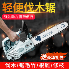 油锯小型家用手持汽油锯伐木锯切割锯木锯竹链条单手电据原装正品