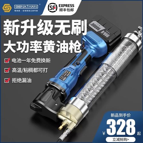 电动黄油枪24v全自动挖机专用高压气动注油打毛毛虫黄油神器
