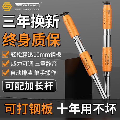 【美国品质】吊顶神器