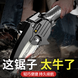户外伐木锯柴神器电动锯子 锂电电锯家用小型手持电链锯充电式