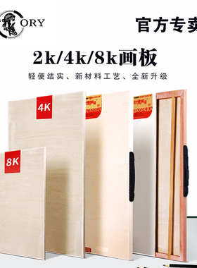 实木便携写生画板可手提美术生专用4K初学者儿童成人半开木质板4开绘图板8K速写板素描工具套装全套2开画板