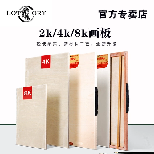 Портативная художественная детская доска для рисования из натурального дерева для начинающих для взрослых, деревянный набор инструментов, 4 карат, 8 карат, полный комплект