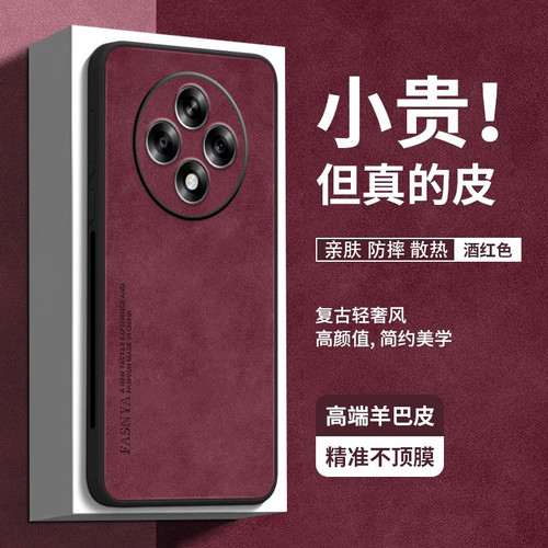 适用OPPOA3 5G手机壳oppoA3活力版商务高级感oppoa全包镜头防摔opp0a新款简约oppoA3x超薄男女轻奢por保护套