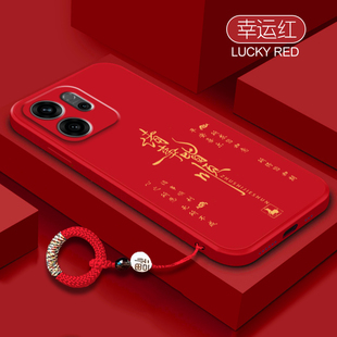 诸事皆顺适用OPPOReno15pro手机壳新款reno14新年13国风12保护套OPPORone11por全包10por+防摔9软硅胶8/7外壳