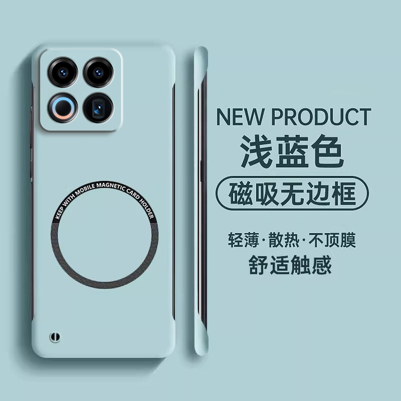 适用魅族22手机壳meizu22带磁吸圈新款保护套Mzu22无边框超薄散热二十二简约纯色高级感MZ22个性创意外壳后壳