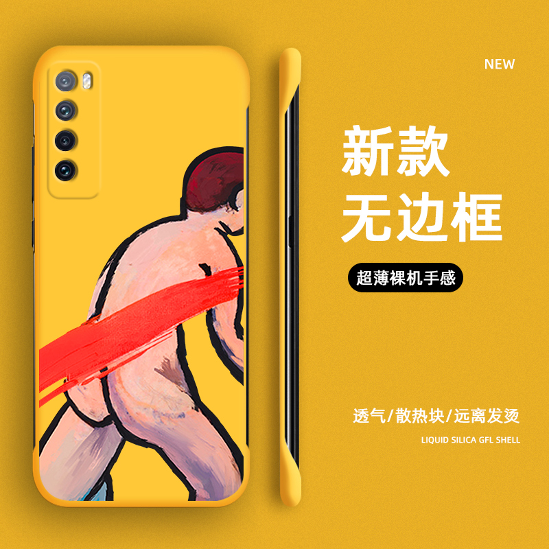 华为nova7卡通保护壳无边框