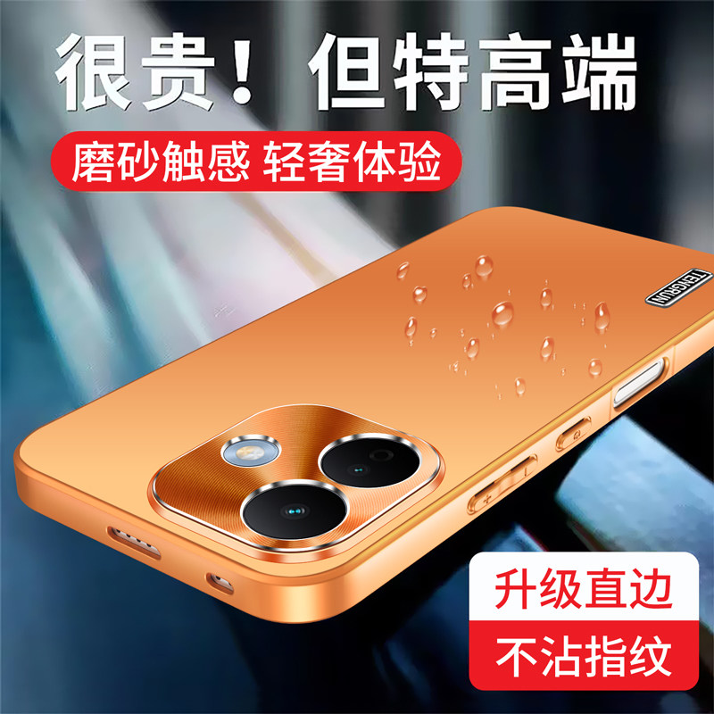 适用红米note17pro手机壳小米redmi新款ntoe17亲肤磨砂高级感Redmi镜头全包防摔防指纹Note17Pro创意保护套