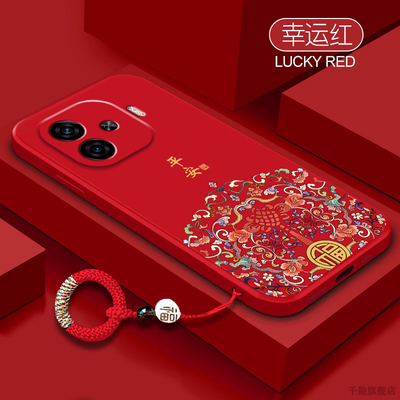 适用iqooz9turbo手机壳z5新款vivoz5x防摔z7i液态硅胶z3x镜头全包z1情侣VIVOiQOOz9中国风U3X高级Z6保护Z8套