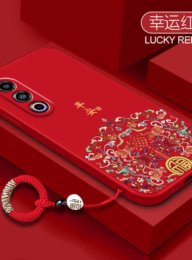 适用魅族21手机壳新年款魅族18pro液态硅胶meizu20镜头全包防摔二十pro高级21note魅族18平安魅族18x保护套