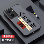 八方来财适用vivoY775G手机壳y77e镜头全包5g防摔保护套vivo新款 v2219a磨砂防指纹voy带流苏挂绳voviy潮外壳