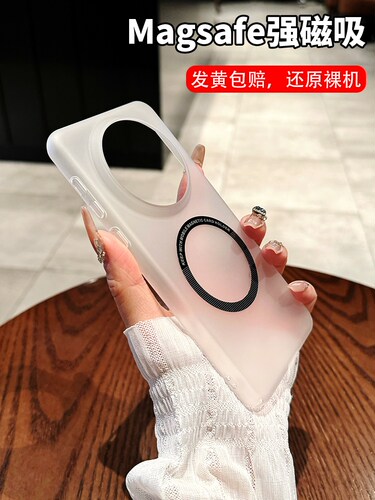 适用华为mate60pro磁吸手