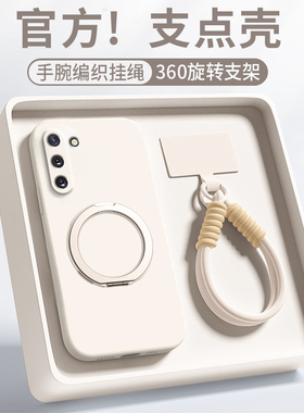 适用三星Note10手机壳新款GalaxyNote10+防摔液态硅胶Samsung支点壳保护套galaxy带挂绳支架note10软外壳plus
