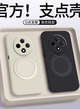 适用oppoA3活力版手机壳A35G新款A3pro纯色硅胶A3iplus支点壳保护套PKD130全包防摔PKD110带支架磁吸op软外壳