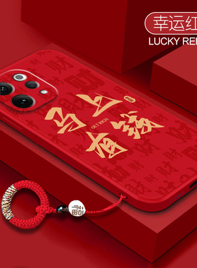 新年款2026马上有钱适用vivoY500i手机壳y500i全包防摔软硅胶保护套voviy男女创意国风y5ooi亲肤液态vivi外壳