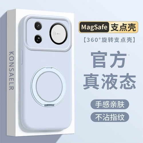 旋转支架适用华为nova16ultra/16z手机壳nove16se新款15pro保护套Nova14Ultra亲肤13pro液态12硅胶11防摔外壳
