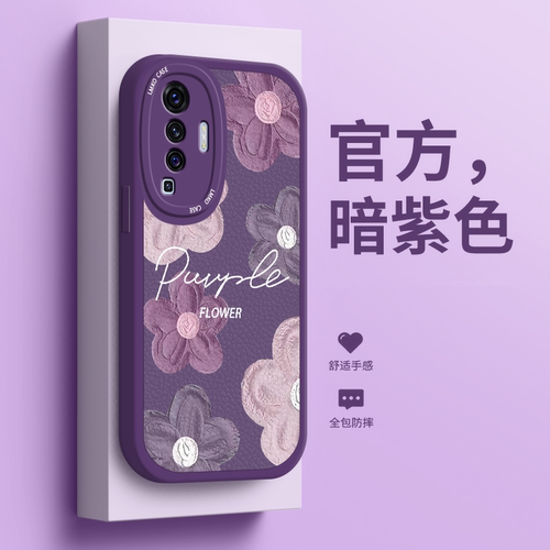 小羊皮vio50壳新款创意软硅胶p