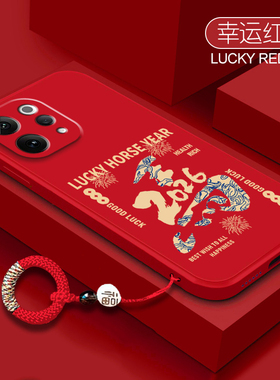 2026新款马年本命适用vivoY500i手机壳y500i软硅胶国风保护套voviy镜头全包防摔y5ooi带挂绳男女创意vivi外壳