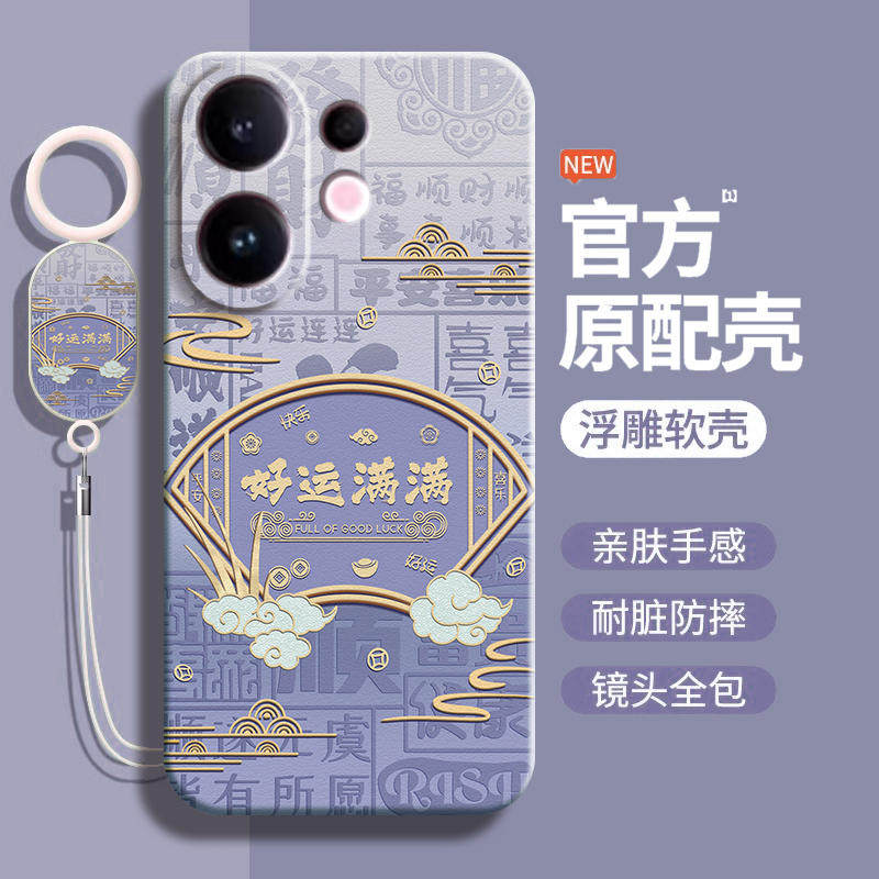 适用vivoS30硅胶简约全包式防摔