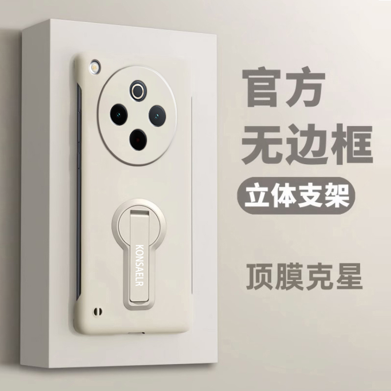 适用OPPOFindX8手机壳findx8ultra新款纯色简约x8s+无边框防摔保护套oppo磨砂超薄散热fandx8pro硬外壳oppox