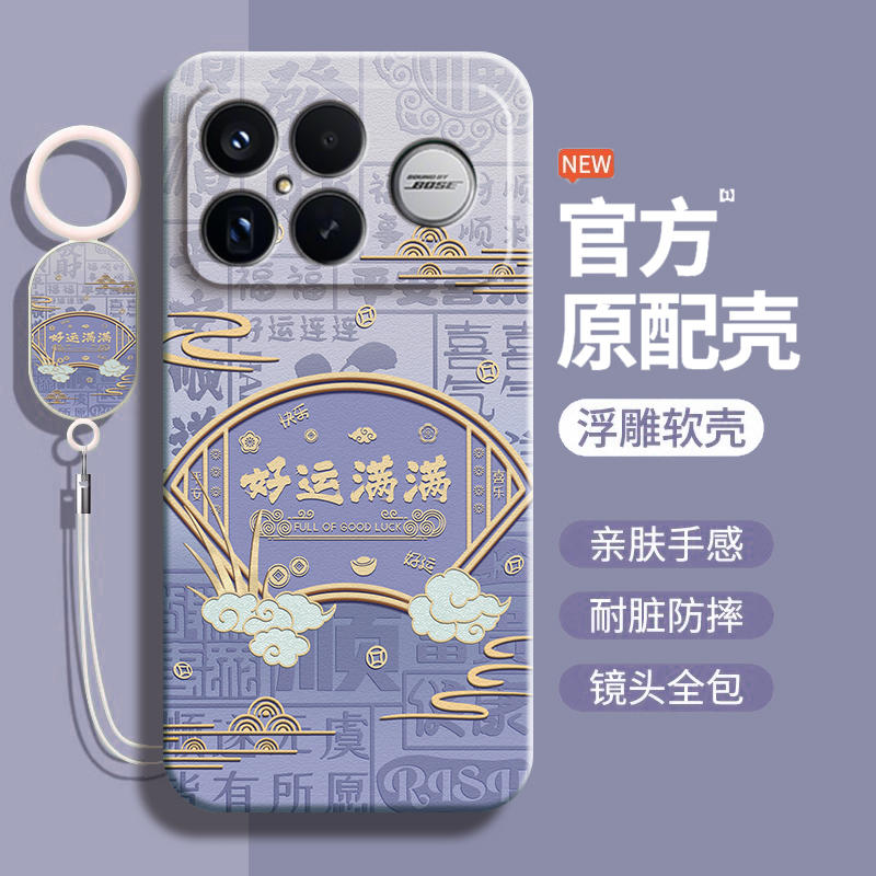 适用红米K90pro硅胶简约全包式