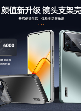 【镜头隐形支架】适用华为荣耀power2手机壳新款Power2防摔炫金磨砂保护套SER一AN00高端超薄散热powar2外壳